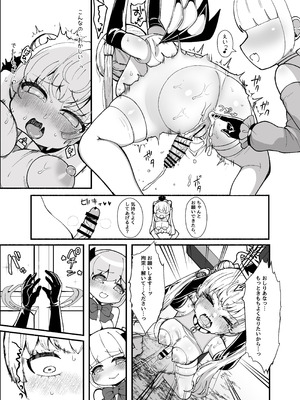 [LittlePencil (えむみやにゃむ)] ✝ふたなり魔法天使セラ アナル堕天✝_48_nrag