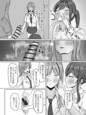 [あると10] 家出巨乳ギャルが住み着いた話_15_qkvi