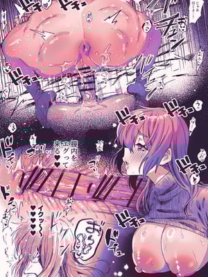 [おい助の机 (おい助)] ふたなりの理性を破壊したいママ_35_vlof