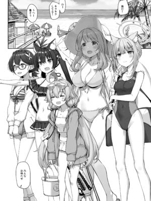 [じぇのばけーき (たかやKi)] アビドスの夏休み (ブルーアーカイブ) [DL版]_04_ymgo