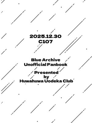 [ふわふわうおでかくらぶ (玄米)] 虚な媚熱に溺れゆく ～ふたなりサオリと発情プリンセス～_52_dcrr