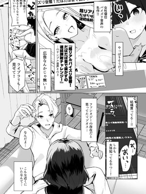 [フトーフクツ (お坐)] お兄ちゃんがマゾでした。_05_oeid
