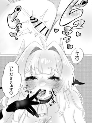 [ム亭 (ム)] 日課＊搾乳ライフ＊ [DL版]_10_powo