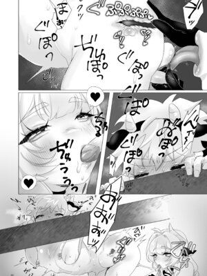 [ム亭 (ム)] 日課＊搾乳ライフ＊ [DL版]_27_weig