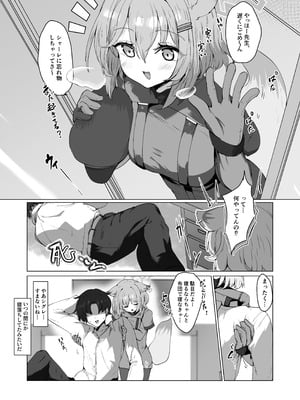 [ロクエク・シーズ (ロクエさん)] 水着の君に溺れゆく (ブルーアーカイブ) [DL版]_03_afsa