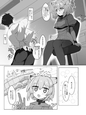 [ロクエク・シーズ (ロクエさん)] 水着の君に溺れゆく (ブルーアーカイブ) [DL版]_04_ehor