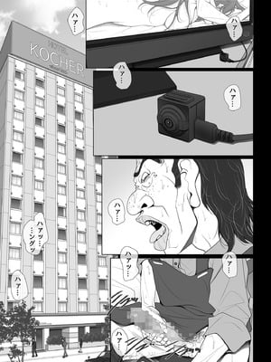 [彩～IRODORI～ (SOYOSOYO)] 彼女がパンツを穿かない理由 -ビジホ受付嬢編-_03_vatb