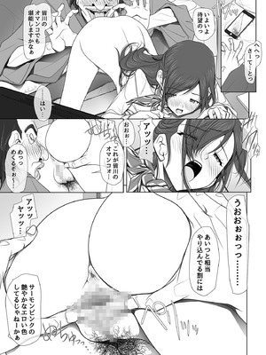 [彩～IRODORI～ (SOYOSOYO)] 彼女がパンツを穿かない理由 -ビジホ受付嬢編-_47_ddhq