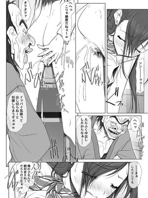 [彩～IRODORI～ (SOYOSOYO)] 彼女がパンツを穿かない理由 -ビジホ受付嬢編-_64_avxl