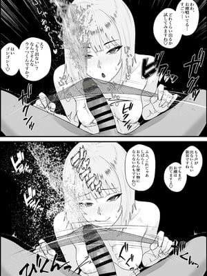 [成人14歳 (三角ノエル)]【完全主観】イキ顔観測～後輩にじっくりと観察されながら何度も何度も射精命令される話～_30_vmit