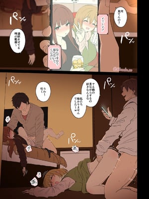 [毒猫ノイル]ファン1号2号に悪いことをする話【前編】+【後編】(ぼっち・ざ・ろっく!)_18_ango