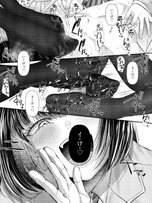 [独特のM (よろず)] M男向け 雑誌風同人誌 独特のMagazine Vol.15_16_kbja