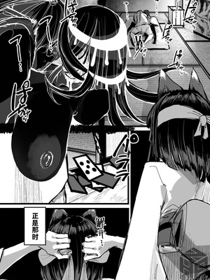 [K2マンホール (P)] ハートレス 2： コドクの話｜失心之徒2 -殇物语- [琥珀汉化组] [DL版] [無修正]_22_pbjt