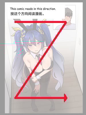 [Mujikami] 向七丘谕女尤诺祈祷愿望 (Wuthering Waves) [白杨汉化组]_02_nlsc