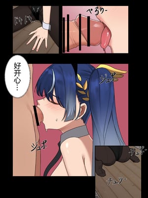 [Mujikami] 向七丘谕女尤诺祈祷愿望 (Wuthering Waves) [白杨汉化组]_08_yaci