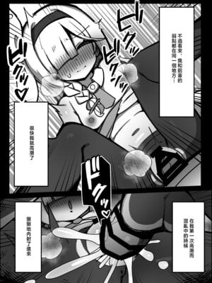 [ぴかぴかハルシネイト (じぇねしす)] アロプラまとめて孕ませる本 (ブルーアーカイブ) [中国翻訳] [DL版]_07_jqnx