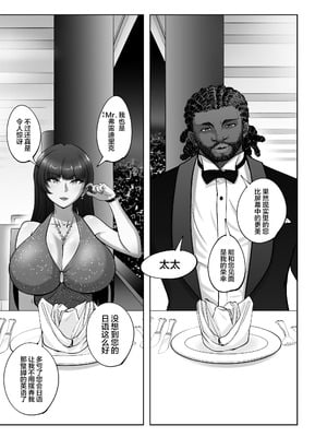 [蕎麦部 (らっそん)] 西住流家元vsBBC (ガールズ&パンツァー) [中国翻訳] [DL版]_16_tgpo