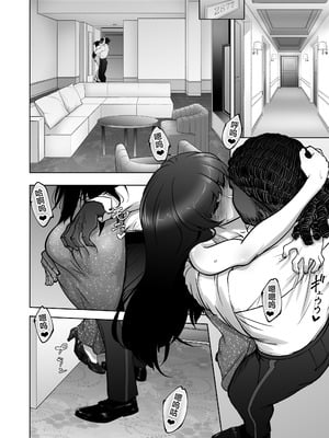 [蕎麦部 (らっそん)] 西住流家元vsBBC (ガールズ&パンツァー) [中国翻訳] [DL版]_25_jxpr