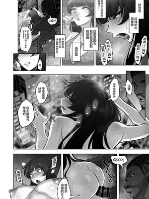 [蕎麦部 (らっそん)] 西住流家元vsBBC (ガールズ&パンツァー) [中国翻訳] [DL版]_45_ajwi