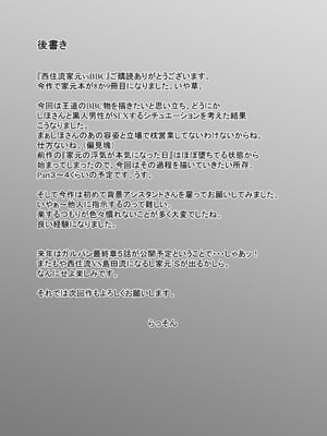 [蕎麦部 (らっそん)] 西住流家元vsBBC (ガールズ&パンツァー) [中国翻訳] [DL版]_64_ceiu