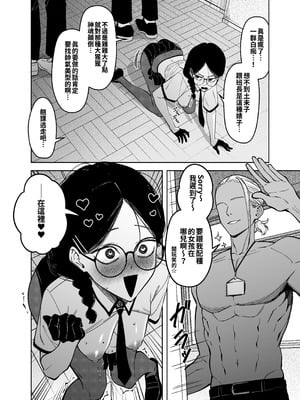 [F.W.ZHolic] 優性種族との交配政策 [中国翻訳]_27_ettr