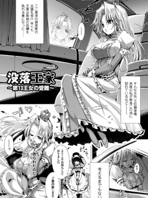 [144] 愛犯 〜イトヲカシ〜 [DL版]_008_aoyc