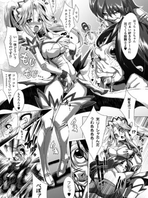 [144] 愛犯 〜イトヲカシ〜 [DL版]_010_ifhc