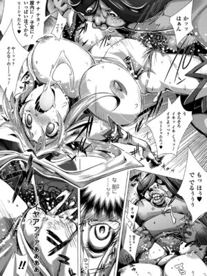 [144] 愛犯 〜イトヲカシ〜 [DL版]_019_hogd