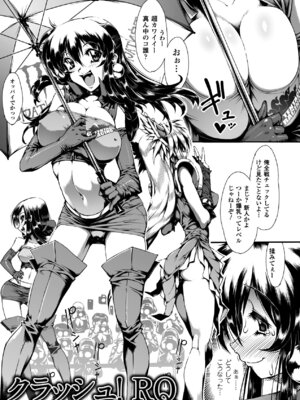 [144] 愛犯 〜イトヲカシ〜 [DL版]_048_weul