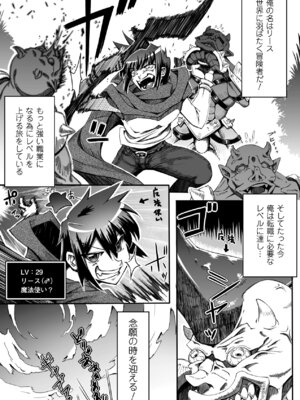 [144] 愛犯 〜イトヲカシ〜 [DL版]_108_catn