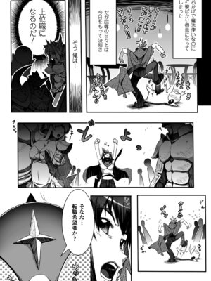 [144] 愛犯 〜イトヲカシ〜 [DL版]_110_aqex