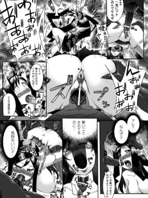 [144] 愛犯 〜イトヲカシ〜 [DL版]_123_cryy