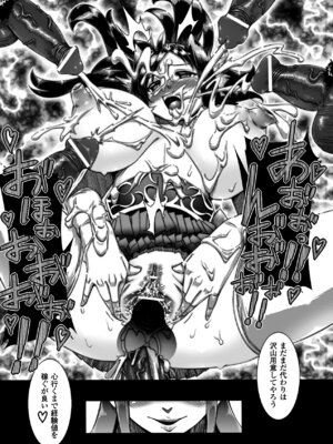 [144] 愛犯 〜イトヲカシ〜 [DL版]_126_sxml