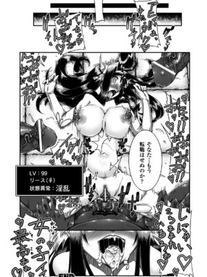 [144] 愛犯 〜イトヲカシ〜 [DL版]_127_hjou