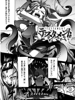 [144] 愛犯 〜イトヲカシ〜 [DL版]_129_fmhy