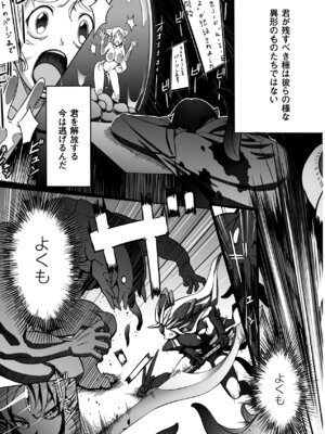 [144] 愛犯 〜イトヲカシ〜 [DL版]_130_qvyn