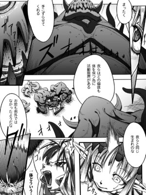 [144] 愛犯 〜イトヲカシ〜 [DL版]_133_hayx