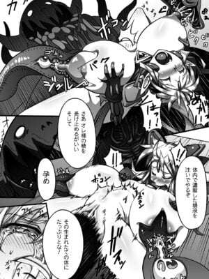 [144] 愛犯 〜イトヲカシ〜 [DL版]_141_wytq