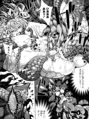 [144] 愛犯 〜イトヲカシ〜 [DL版]_171_pcoh