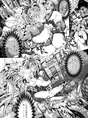 [144] 愛犯 〜イトヲカシ〜 [DL版]_175_tswe