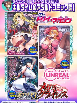 [144] 愛犯 〜イトヲカシ〜 [DL版]_184_suqk