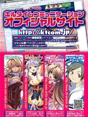 [144] 愛犯 〜イトヲカシ〜 [DL版]_185_gvvx