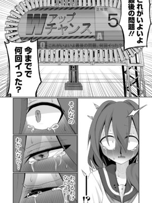 [Chlamydo] オンナノコのこわしかた_35_aepx