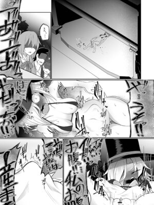 [Chlamydo] オンナノコのこわしかた_49_ihkb