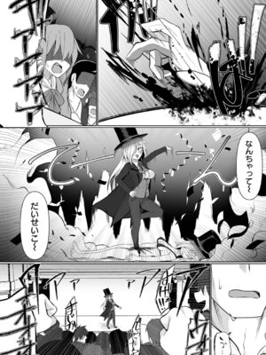 [Chlamydo] オンナノコのこわしかた_50_luna