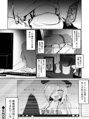 [Chlamydo] オンナノコのこわしかた_56_rqiq