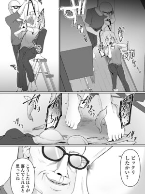 [Chlamydo] オンナノコのこわしかた_62_yrxw