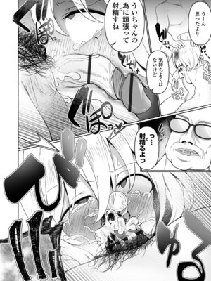 [Chlamydo] オンナノコのこわしかた_72_vwpq