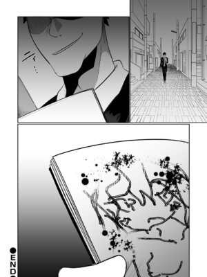 [Chlamydo] オンナノコのこわしかた_98_kqvx