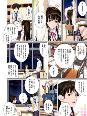 [SS-BRAIN] 恋人じゃ…ない。_042_lddt